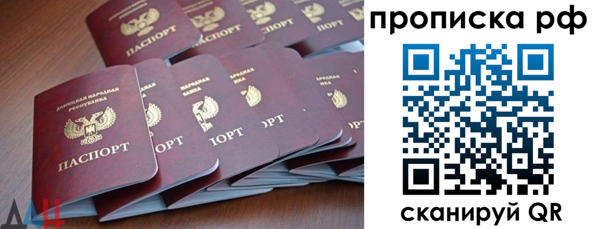 временная регистрация собственник в Переславль-Залесском